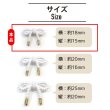 画像2: リボンボタン メタル 足つき 【ホワイト】 白 金 ボタン リボン モチーフボタン 飾りボタン かわいい 手芸 3個入り 【18x15mm】 きらきらぷんぷん丸 B-1087 (2)