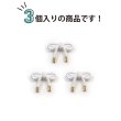 画像4: リボンボタン メタル 足つき 【ホワイト】 白 金 ボタン リボン モチーフボタン 飾りボタン かわいい 手芸 3個入り 【18x15mm】 きらきらぷんぷん丸 B-1087 (4)