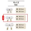 画像2: リボンボタン メタル 足つき 【ホワイト】 白 金 ボタン リボン モチーフボタン 飾りボタン かわいい 手芸 3個入り 【20x16mm】 きらきらぷんぷん丸 B-1088 (2)