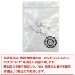 画像7: リボンボタン メタル 足つき 【ホワイト】 白 金 ボタン リボン モチーフボタン 飾りボタン かわいい 手芸 3個入り 【20x16mm】 きらきらぷんぷん丸 B-1088 (7)
