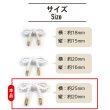 画像2: リボンボタン メタル 足つき 【ホワイト】 白 金 ボタン リボン モチーフボタン 飾りボタン かわいい 手芸 3個入り 【25x20mm】 きらきらぷんぷん丸 B-1089 (2)