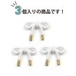 画像4: リボンボタン メタル 足つき 【ホワイト】 白 金 ボタン リボン モチーフボタン 飾りボタン かわいい 手芸 3個入り 【25x20mm】 きらきらぷんぷん丸 B-1089 (4)