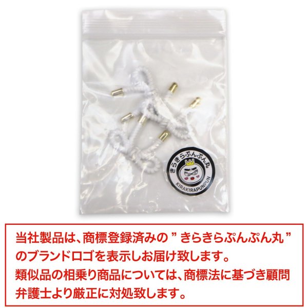 画像7: リボンボタン メタル 足つき 【ホワイト】 白 金 ボタン リボン モチーフボタン 飾りボタン かわいい 手芸 3個入り 【25x20mm】 きらきらぷんぷん丸 B-1089 (7)