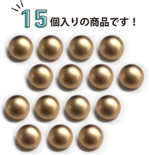 画像4: メタルボタン 【ゴールド】 金 ビジュー ブロンズ風 ドーム型 飾り 縫製 袖口 15個入り 【15mm】 ボタンマート B-108 (4)