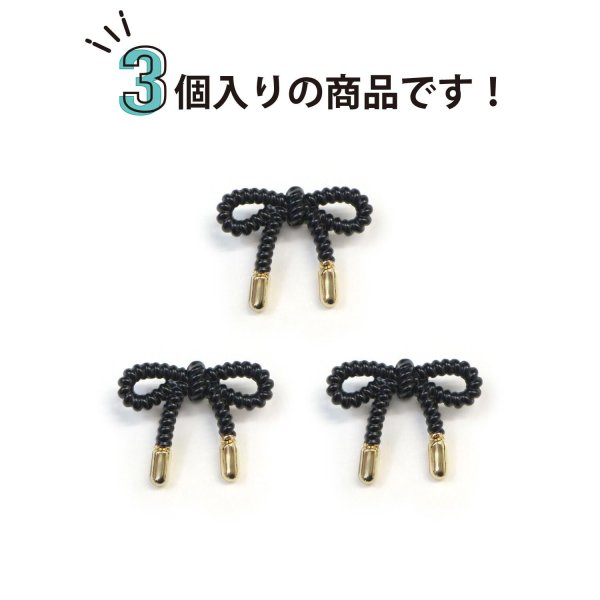 画像4: リボンボタン メタル 足つき 【ブラック】 黒 金 ボタン リボン モチーフボタン 飾りボタン かわいい 手芸 3個入り 【20x16mm】 きらきらぷんぷん丸 B-1091 (4)