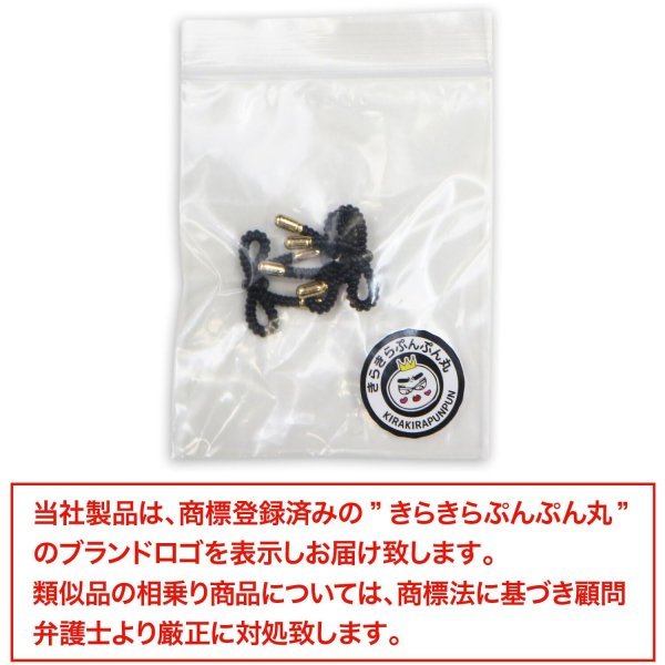 画像7: リボンボタン メタル 足つき 【ブラック】 黒 金 ボタン リボン モチーフボタン 飾りボタン かわいい 手芸 3個入り 【20x16mm】 きらきらぷんぷん丸 B-1091 (7)