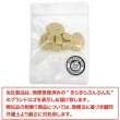 画像7: パールボタン うさぎ 足つき 【ライトゴールド】 金 モチーフボタン ボタン ウサギ 兎 ラビット パール 飾りボタン かわいい 3個入り 【19x24mm】 B-1093 (7)