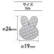 画像2: パールボタン うさぎ 足つき 【シルバー】 銀 モチーフボタン ボタン ウサギ 兎 ラビット パール 飾りボタン かわいい 3個入り 【19x24mm】 B-1094 (2)