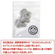 画像7: パールボタン うさぎ 足つき 【シルバー】 銀 モチーフボタン ボタン ウサギ 兎 ラビット パール 飾りボタン かわいい 3個入り 【19x24mm】 B-1094 (7)