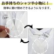 画像5: スナップボタン 【ブラック】 黒 ボタン 樹脂製 縫い付けタイプ 打ち具不要 10組入り 【7mm】 きらきらぷんぷん丸 B-1095 (5)