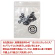 画像6: スナップボタン 【ブラック】 黒 ボタン 樹脂製 縫い付けタイプ 打ち具不要 10組入り 【7mm】 きらきらぷんぷん丸 B-1095 (6)