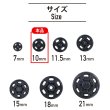 画像2: スナップボタン 【ブラック】 黒 ボタン 樹脂製 縫い付けタイプ 打ち具不要 10組入り 【10mm】 ボタンマート B-1096 (2)
