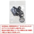 画像6: スナップボタン 【ブラック】 黒 ボタン 樹脂製 縫い付けタイプ 打ち具不要 10組入り 【13mm】 きらきらぷんぷん丸 B-1098 (6)