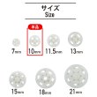 画像2: スナップボタン 【ホワイト】 白 ボタン 樹脂製 縫い付けタイプ 打ち具不要 10組入り 【10mm】 きらきらぷんぷん丸 B-1103 (2)