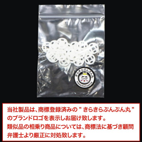 画像6: スナップボタン 【ホワイト】 白 ボタン 樹脂製 縫い付けタイプ 打ち具不要 10組入り 【10mm】 きらきらぷんぷん丸 B-1103 (6)