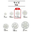 画像2: スナップボタン 【ホワイト】 白 ボタン 樹脂製 縫い付けタイプ 打ち具不要 10組入り 【11.5mm】 きらきらぷんぷん丸 B-1104 (2)
