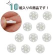 画像3: スナップボタン 【ホワイト】 白 ボタン 樹脂製 縫い付けタイプ 打ち具不要 10組入り 【15mm】 きらきらぷんぷん丸 B-1106 (3)