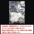 画像6: スナップボタン 【ホワイト】 白 ボタン 樹脂製 縫い付けタイプ 打ち具不要 10組入り 【15mm】 きらきらぷんぷん丸 B-1106 (6)