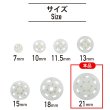 画像2: スナップボタン 【ホワイト】 白 ボタン 樹脂製 縫い付けタイプ 打ち具不要 10組入り 【21mm】 きらきらぷんぷん丸 B-1108 (2)