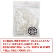 画像6: スナップボタン 【ホワイト】 白 ボタン 樹脂製 縫い付けタイプ 打ち具不要 10組入り 【21mm】 きらきらぷんぷん丸 B-1108 (6)