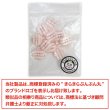 画像7: 四つ穴ボタン 縞模様 くぼみ 【ピンク&ホワイト】 白 12.5mm 15個入り ボタン しましま ストライプ ボーダー 可愛い おしゃれ シャツボタン 手芸 B-1112 (7)