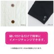 画像5: ナットボタン 四つ穴ボタン 【ブラック】 黒 フチ無し フラット スーツボタン ベーシック ウッド ボタン 15個入り 【15mm】 きらきらぷんぷん丸 B-1115 (5)
