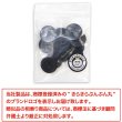 画像7: ナットボタン 四つ穴ボタン 【ブラック】 黒 フチ無し フラット スーツボタン ベーシック ウッド ボタン 12個入り 【18mm】 きらきらぷんぷん丸 B-1116 (7)
