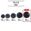画像2: ナットボタン 四つ穴ボタン 【ブラック】 黒 フチ無し フラット スーツボタン ベーシック ウッド ボタン 6個入り 【25mm】 きらきらぷんぷん丸 B-1119 (2)
