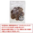 画像7: ナットボタン 四つ穴ボタン 【ブラウン】 茶色 フチ無し フラット スーツボタン ベーシック ウッド ボタン 12個入り 【18mm】 きらきらぷんぷん丸 B-1121 (7)