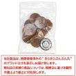画像7: ナットボタン 四つ穴ボタン 【ブラウン】 茶色 フチ無し フラット スーツボタン ベーシック ウッド ボタン 10個入り 【20mm】 きらきらぷんぷん丸 B-1122 (7)