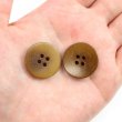 画像6: ナットボタン 四つ穴ボタン 【ブラウン】 茶色 フチ無し フラット スーツボタン ベーシック ウッド ボタン 8個入り 【23mm】 きらきらぷんぷん丸 B-1123 (6)