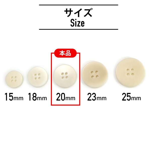 画像2: ナットボタン 四つ穴ボタン 【ホワイト】 白 フチ無し フラット スーツボタン ベーシック ウッド ボタン 10個入り 【20mm】 きらきらぷんぷん丸 B-1127 (2)