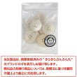 画像7: ナットボタン 四つ穴ボタン 【ホワイト】 白 フチ無し フラット スーツボタン ベーシック ウッド ボタン 10個入り 【20mm】 きらきらぷんぷん丸 B-1127 (7)