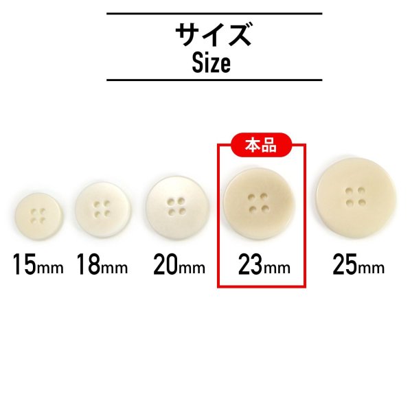 画像2: ナットボタン 四つ穴ボタン 【ホワイト】 白 フチ無し フラット スーツボタン ベーシック ウッド ボタン 8個入り 【23mm】 きらきらぷんぷん丸 B-1128 (2)