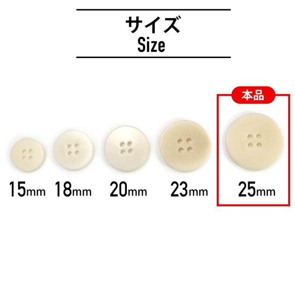 画像2: ナットボタン 四つ穴ボタン 【ホワイト】 白 フチ無し フラット スーツボタン ベーシック ウッド ボタン 6個入り 【25mm】 きらきらぷんぷん丸 B-1129 (2)