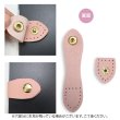 画像3: スナップボタン PUレザー付き 【ピンク】 ゴールド 金 スナップ ボタン 縫い付けタイプ 打ち具不要 ハンドメイド 手芸 1組入り きらきらぷんぷん丸 B-1130 (3)