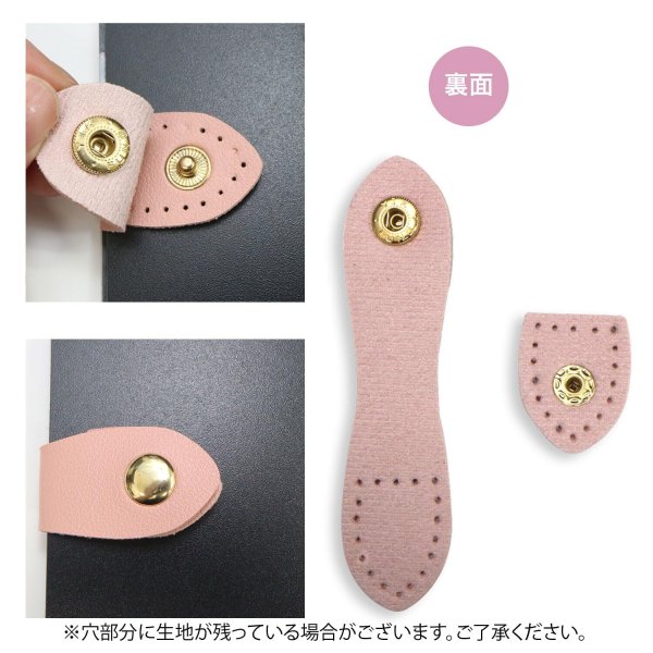 画像3: スナップボタン PUレザー付き 【ピンク】 ゴールド 金 スナップ ボタン 縫い付けタイプ 打ち具不要 ハンドメイド 手芸 1組入り きらきらぷんぷん丸 B-1130 (3)