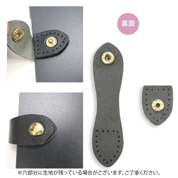 画像3: スナップボタン PUレザー付き 【ブラック】 黒 ゴールド 金 スナップ ボタン 縫い付けタイプ 打ち具不要 ハンドメイド 手芸 1組入り きらきらぷんぷん丸 B-1132 (3)