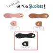 画像6: スナップボタン PUレザー付き 【ブラック】 黒 ゴールド 金 スナップ ボタン 縫い付けタイプ 打ち具不要 ハンドメイド 手芸 1組入り きらきらぷんぷん丸 B-1132 (6)