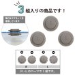 画像4: 磁気ボタン 強力 【グレー】 灰色 縫い付けタイプ 打ち具不要 マグネットボタン カラー 3組入り 【22mm】 きらきらぷんぷん丸 B-1133 (4)