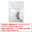 画像7: 磁気ボタン 強力 【グレー】 灰色 縫い付けタイプ 打ち具不要 マグネットボタン カラー 3組入り 【22mm】 きらきらぷんぷん丸 B-1133 (7)