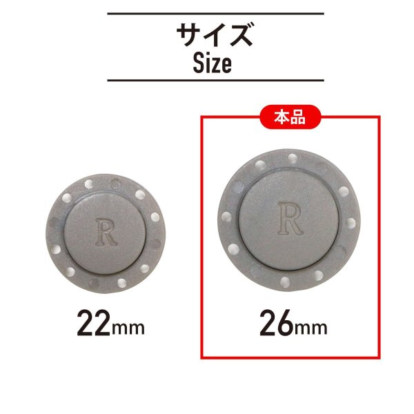 画像2: 磁気ボタン 強力 【グレー】 灰色 縫い付けタイプ 打ち具不要 マグネットボタン カラー 3組入り 【26mm】 きらきらぷんぷん丸 B-1134 (2)