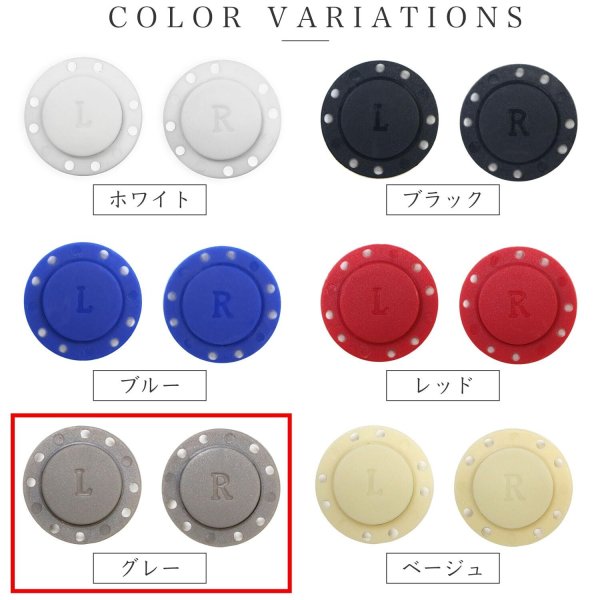 画像3: 磁気ボタン 強力 【グレー】 灰色 縫い付けタイプ 打ち具不要 マグネットボタン カラー 3組入り 【26mm】 きらきらぷんぷん丸 B-1134 (3)