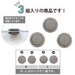 画像4: 磁気ボタン 強力 【グレー】 灰色 縫い付けタイプ 打ち具不要 マグネットボタン カラー 3組入り 【26mm】 きらきらぷんぷん丸 B-1134 (4)