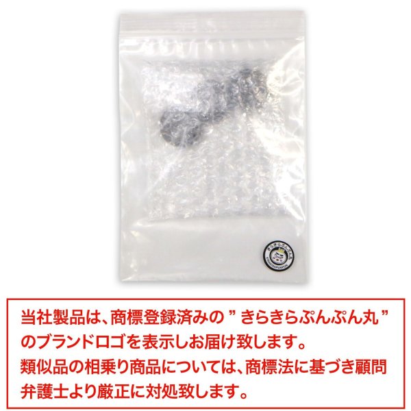画像7: 磁気ボタン 強力 【グレー】 灰色 縫い付けタイプ 打ち具不要 マグネットボタン カラー 3組入り 【26mm】 きらきらぷんぷん丸 B-1134 (7)