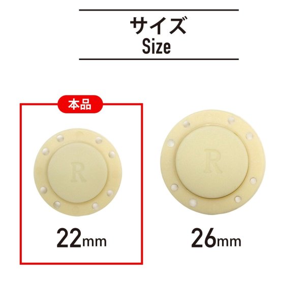 画像2: 磁気ボタン 強力 【ベージュ】 縫い付けタイプ 打ち具不要 マグネットボタン カラー 3組入り 【22mm】 きらきらぷんぷん丸 B-1135 (2)