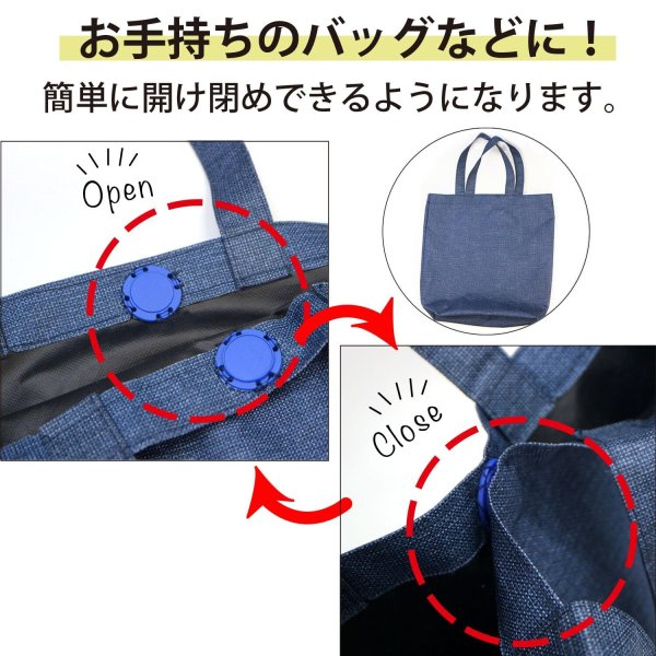 画像5: 磁気ボタン 強力 【ベージュ】 縫い付けタイプ 打ち具不要 マグネットボタン カラー 3組入り 【22mm】 きらきらぷんぷん丸 B-1135 (5)