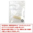 画像7: 磁気ボタン 強力 【ベージュ】 縫い付けタイプ 打ち具不要 マグネットボタン カラー 3組入り 【22mm】 きらきらぷんぷん丸 B-1135 (7)