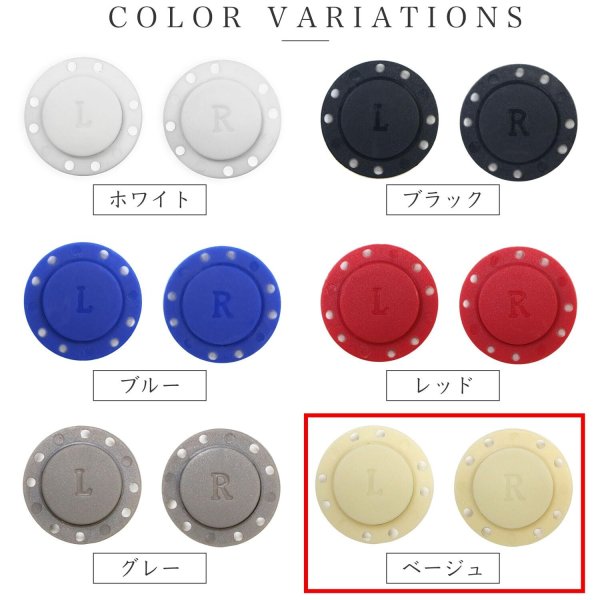 画像3: 磁気ボタン 強力 【ベージュ】 縫い付けタイプ 打ち具不要 マグネットボタン カラー 3組入り 【26mm】 きらきらぷんぷん丸 B-1136 (3)