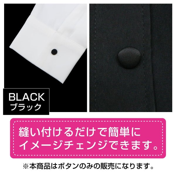 画像5: サテンボタン 【ブラック】 黒 くるみボタン ボタン 飾りボタン つつみボタン 5個入り 【10mm】 きらきらぷんぷん丸 B-1137 (5)